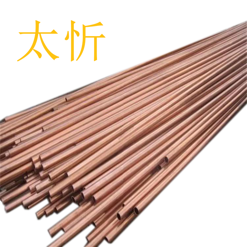 太忻 紫铜管 20×1.5 kg高清大图