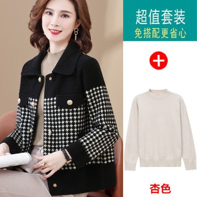 恒源祥小香风妈妈春秋装羊毛针织外套2024新款中老年女装洋气夹克 黑白+杏色打底衫 XL建议115-125斤