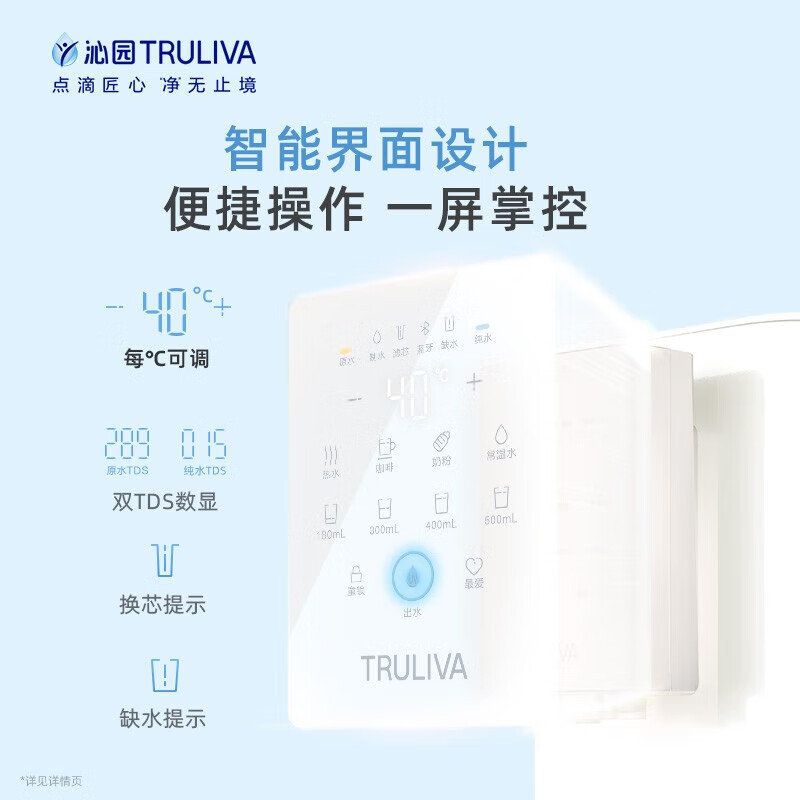 沁园CR-O3141即热台式净饮机桌面制热小型家用直饮机免安装净热一体饮水机便捷操作
