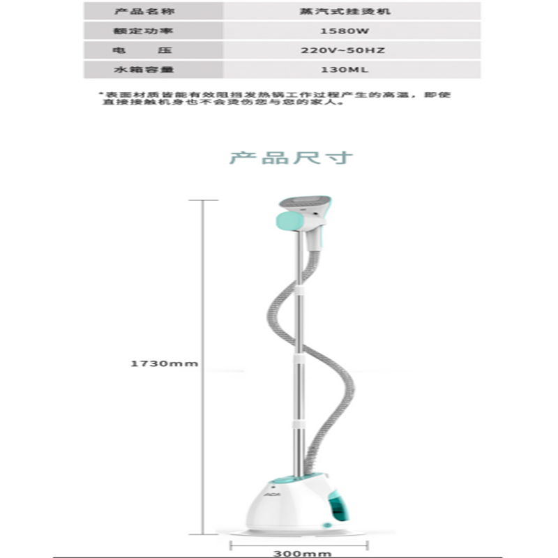 北美电器(ACA) 挂烫机ALY-GT1582G 3档位 大功率 防干烧 1.3L水箱 单个价