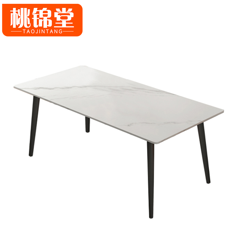 桃锦堂餐桌椅一桌四椅套高清大图