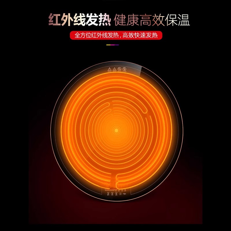 志高饭菜保温板旋转暖菜板家用加热电热神器多功能餐桌面转盘圆形 [直径60CM]智能旋转型高清大图