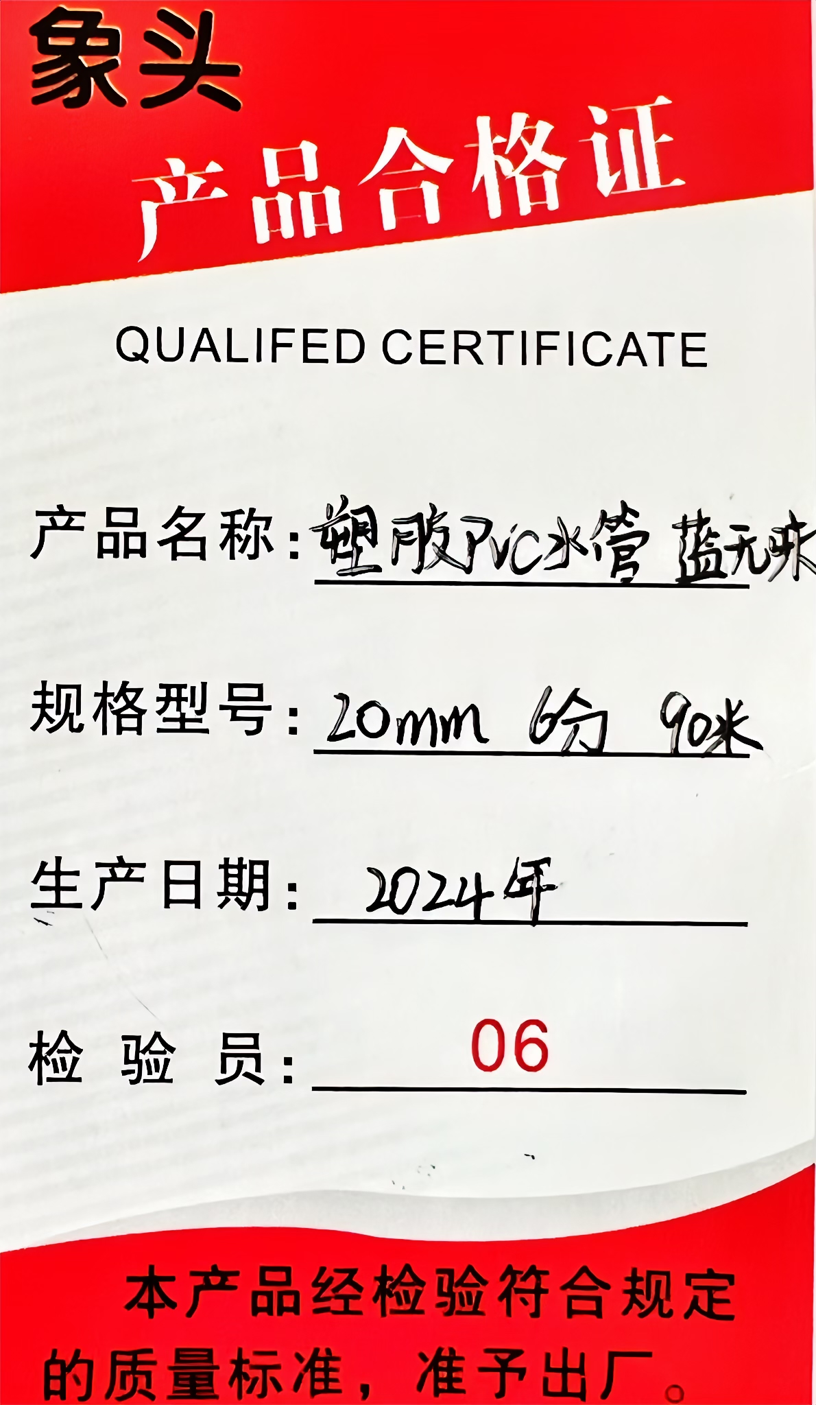 象头 蓝色无味增强软管 1寸25mm65米15kg/捆高清大图