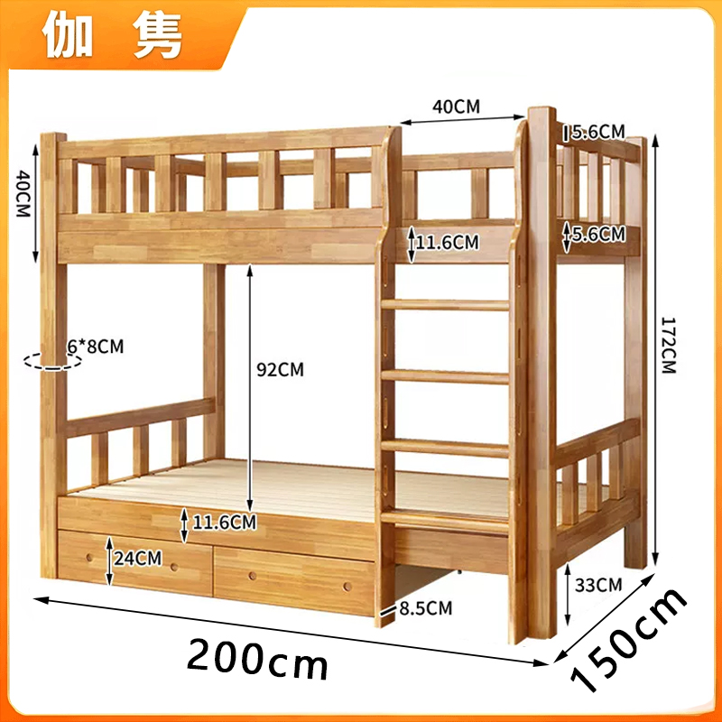 伽隽 宿舍床 双人 张高清大图