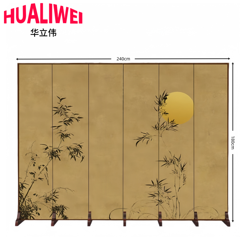 华立伟 屏风六扇2.4m组