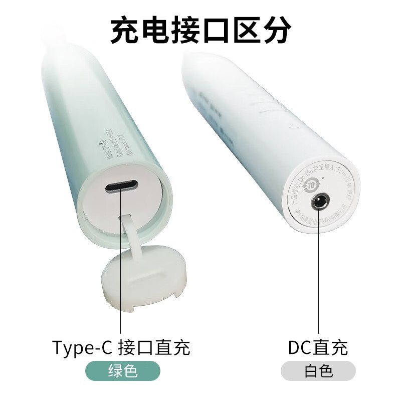 澳得迈(AODMA) 超声波式成人电动牙刷 高频震动 五档洁齿DY-156 2个刷头 白色高清大图