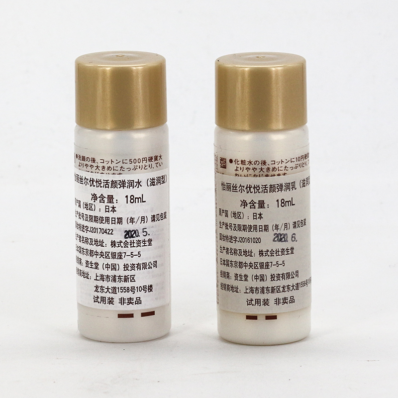 怡丽丝尔ELIXIR水乳液中样优悦活颜 滋润型 爽肤水弹润水18ml+弹润乳液18ml旅行套装