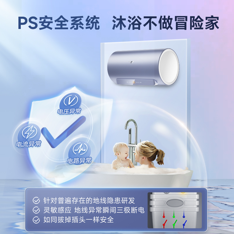 AO史密斯佳尼特电热水器CTE-60JC2-B高清大图