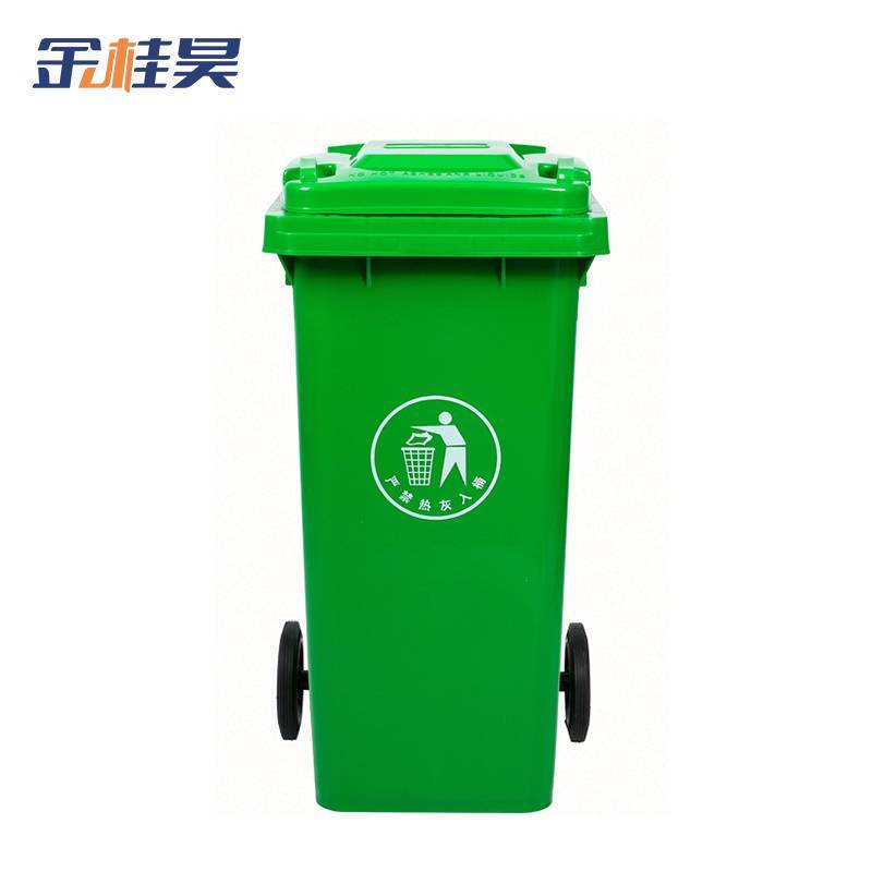 金桂昊 垃圾桶 240L 个高清大图