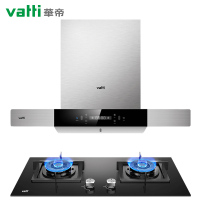华帝(vatti)i11137+i10055B 21立方大吸力深腔闪吸抽油烟机燃气灶具4.2大火力烟灶套餐(天然气)