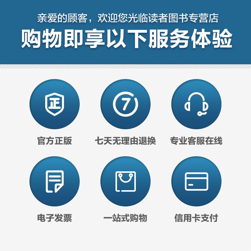 [正版]瓦尔登湖:纪念版 (美)亨利· 文学 外国文学名著读物 文学作品集 书店图书籍译林出版社