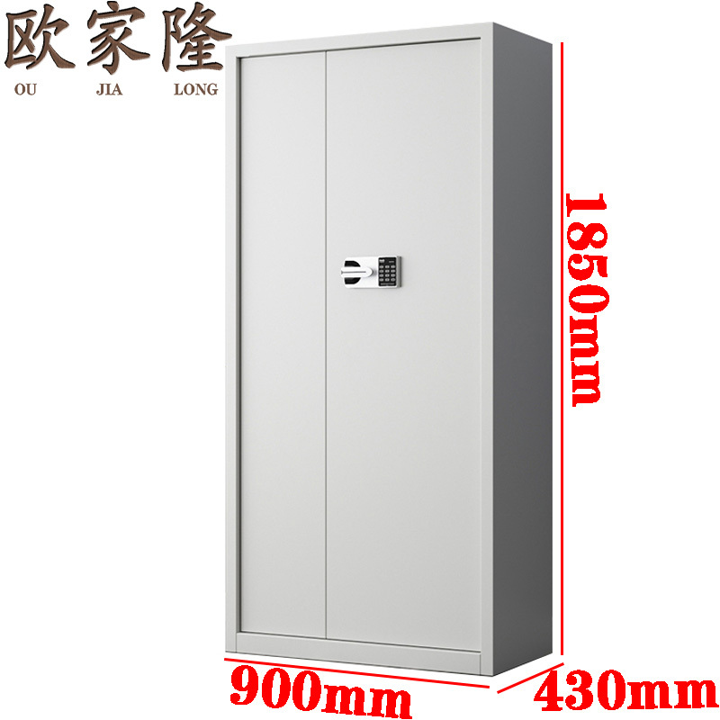 欧家隆保密柜通体台