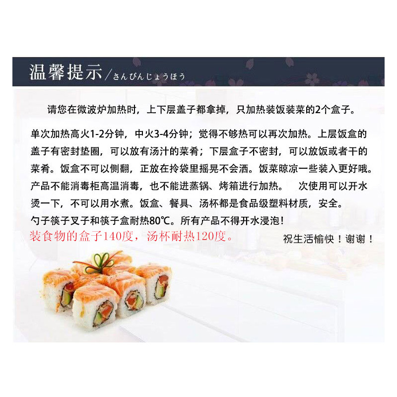 日本ASVEL双层分隔分格大号830ml月兔便当盒办公室学生塑料饭盒可微波炉加热饭盒配保温拎袋餐具汤杯 月兔蓝色