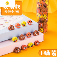 喻娄卡通迷你橡皮擦可爱小学生橡皮头创意儿童学习文具幼儿园礼物奖品 表情款/1桶/约65个