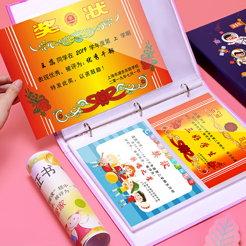海之欧奖状证书收集册a4小学生用大号装放奖状的相册本儿童画画作品收纳盒多功能文件夹幼儿园荣誉证书收藏袋