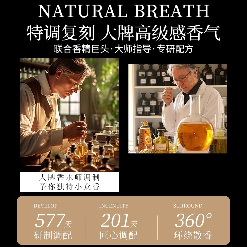 [1瓶装]茉莉香型香薰室内持久家用高级精油衣柜卧室厕所卫生间空气清新剂香高清大图