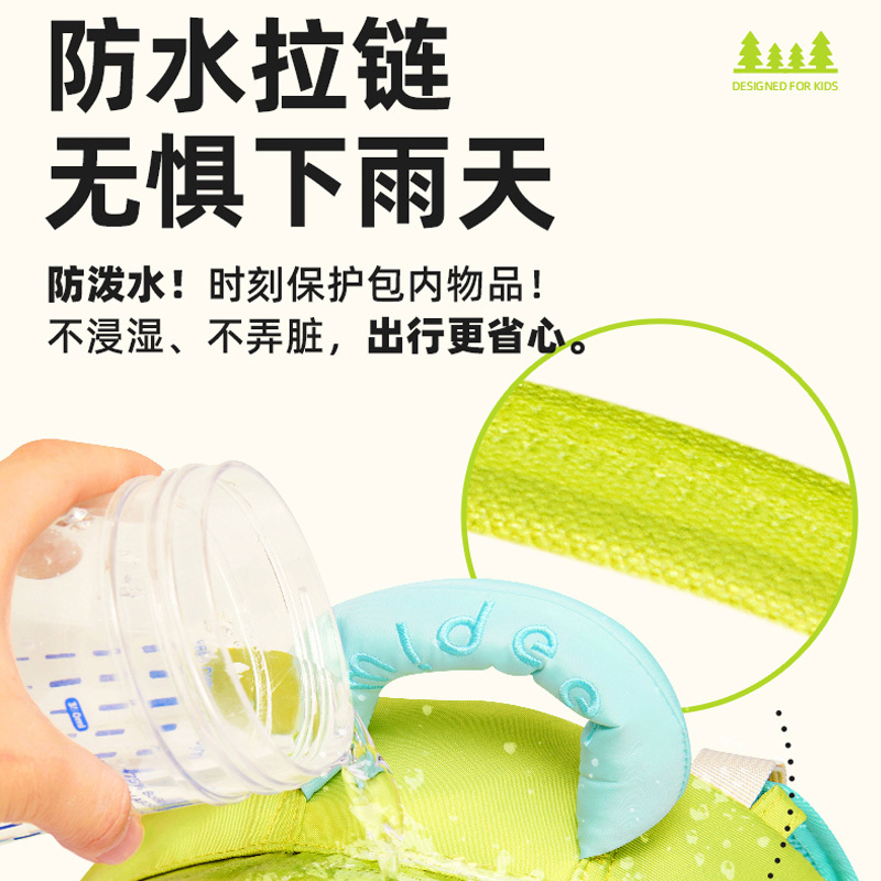 mideer弥鹿儿童书包女孩可爱3-6岁男童防水双肩包幼儿园户外书包高清大图