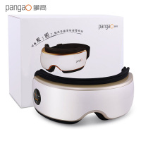 攀高眼部按摩器 PG-2404G6充电热敷眼保仪护眼仪