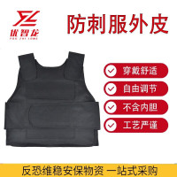 优智龙 防爆器材装备防刺衣战术背心马甲 防刺服外衣(不含内胆)