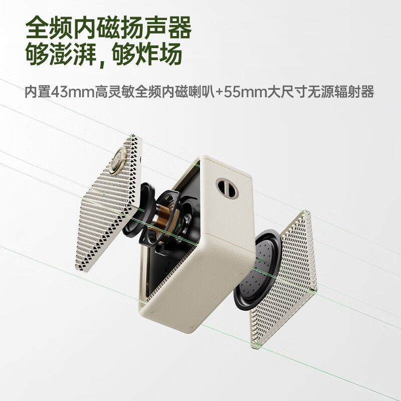 漫步者花再Evo Nano户外便携音响音箱礼物迷你小音响蓝牙5.4家庭影院大功率大音量高品质高清大图