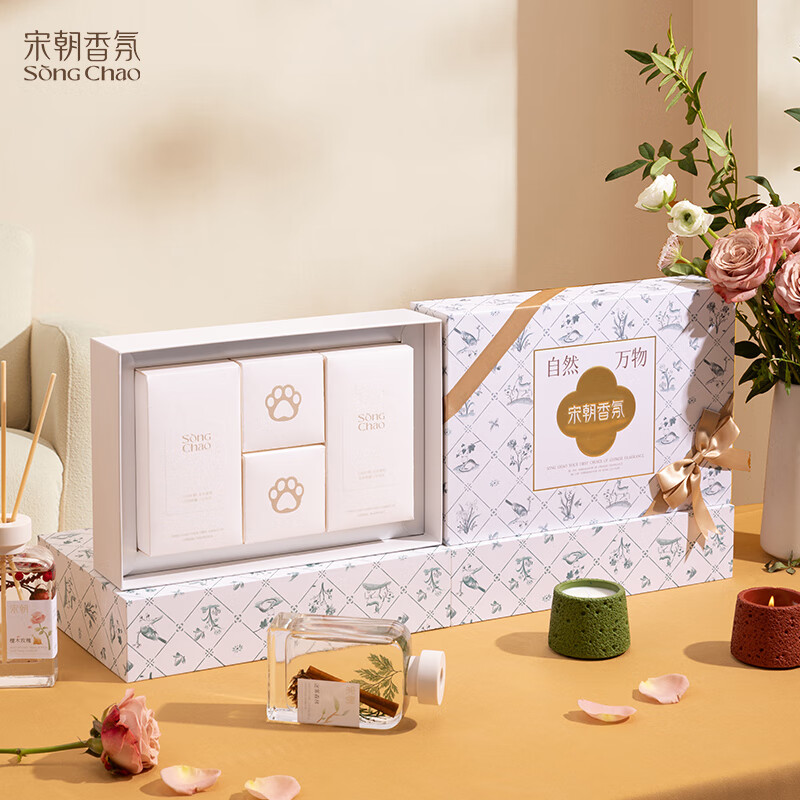宋朝自然万物香薰礼盒(森林+茉莉)高清大图