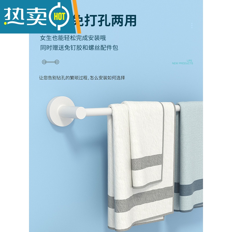 敬平免打孔白漆单杆黑色毛巾架卫生间浴室拖鞋置物架厕所厨房抹布收纳 素雅白单杆-90cm浴室置物架高清大图