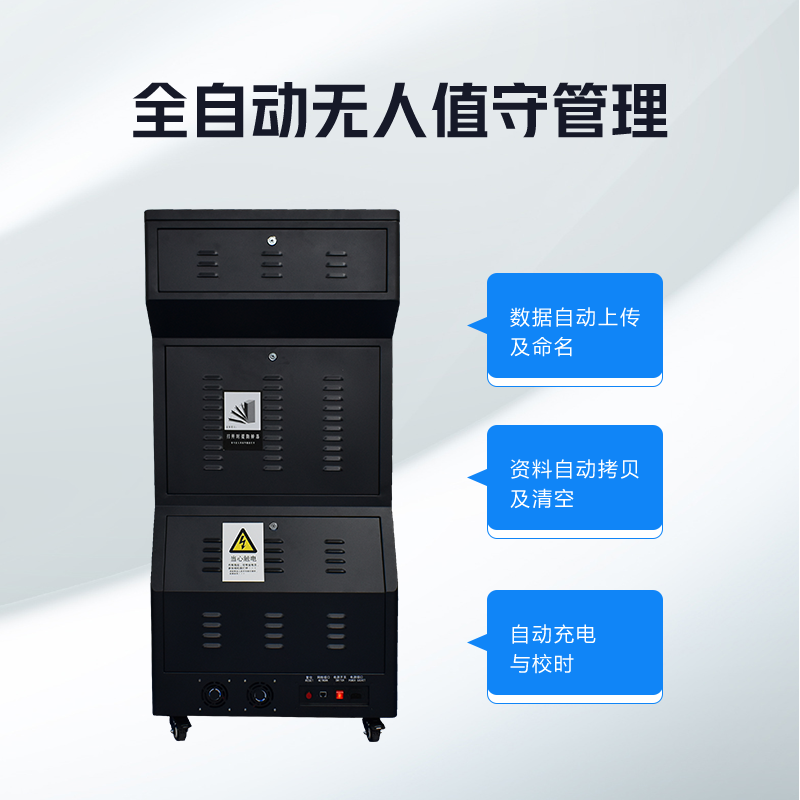 AEE ZCS-CJ02数据采集工作站50口数据采集高速上传多口