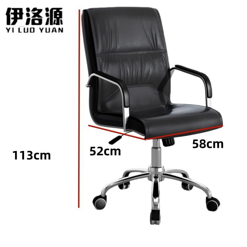 伊洛源 简约弓形椅高清大图