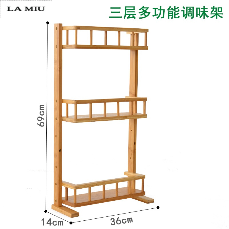 新款味架料架厨房置物架壁挂竹木冰箱挂架多功能厨房用品 三层多功能竹制味架波迷娜BOMINA