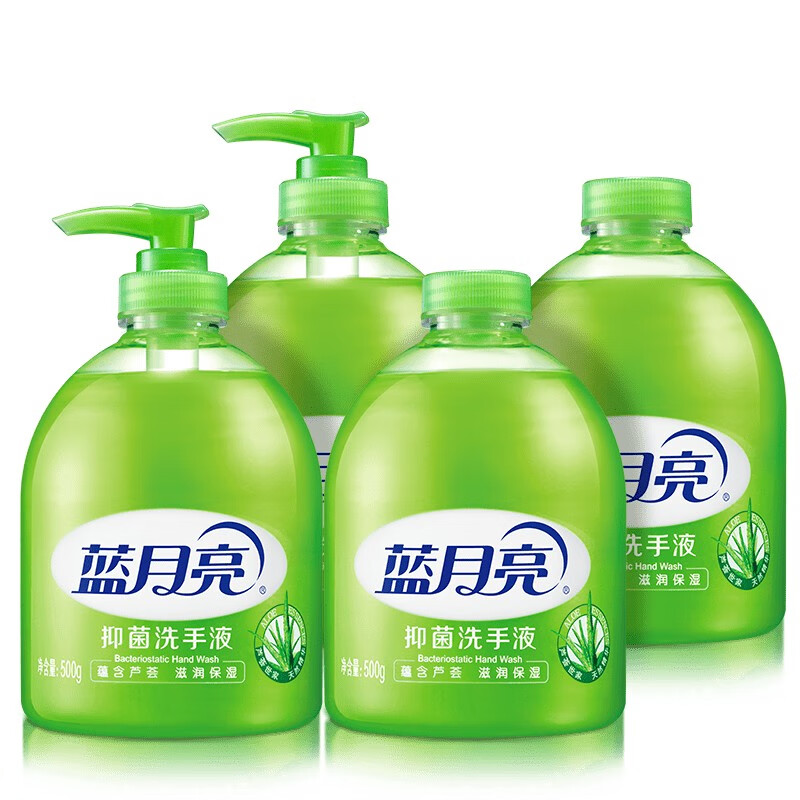 蓝月亮芦荟抑菌洗手液 抑菌率99.9% 清爽滋润 温和配方 500g*4瓶