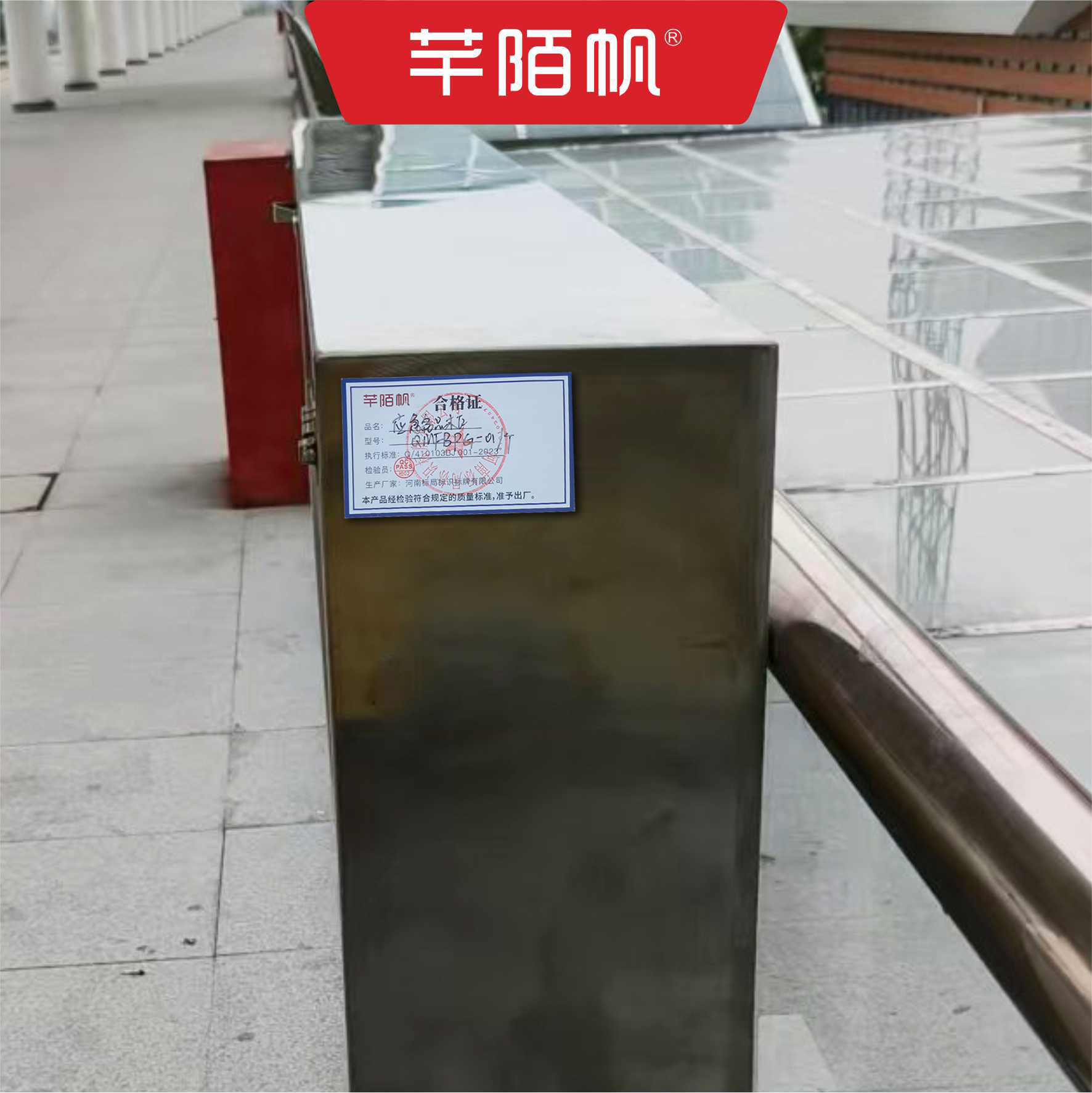 芊陌帆/应急备品柜/不锈钢应急勾杆箱/QMFBPG-01/个高清大图