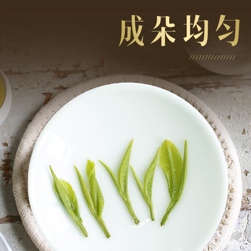 天旭白茶安吉 茶叶绿茶 新茶春茶茗茶 明前特级珍惜白茶罐装250g高清大图