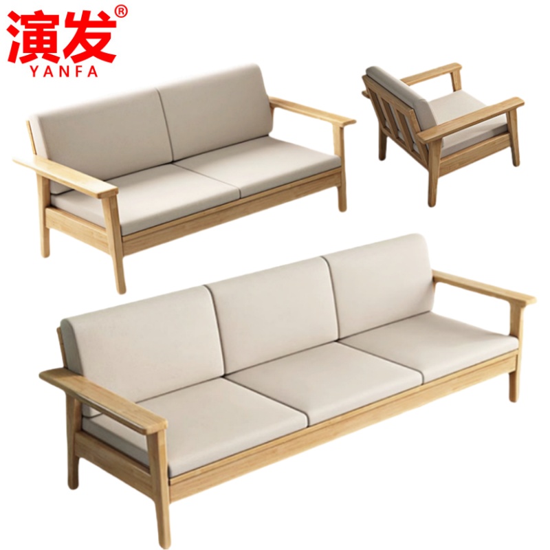 演发 沙发1+2+3组合 套高清大图