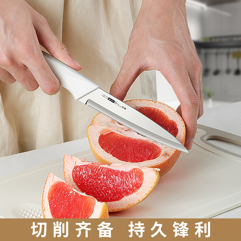 菜刀女士专用切菜刀菜板套装宿舍用轻便锋利果刀辅食刀W8169高清大图