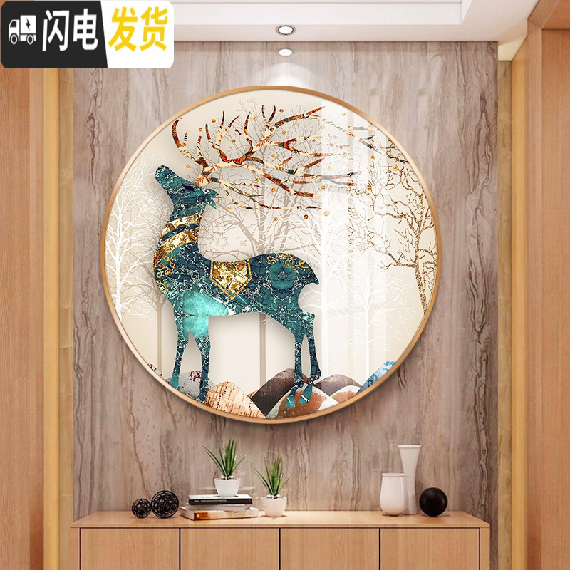 三维工匠十字绣2019新款绣发财鹿北欧风格圆形麋鹿砖石画卧室钻石画满钻 画心直径90cm/免费补钻/送工具高清大图