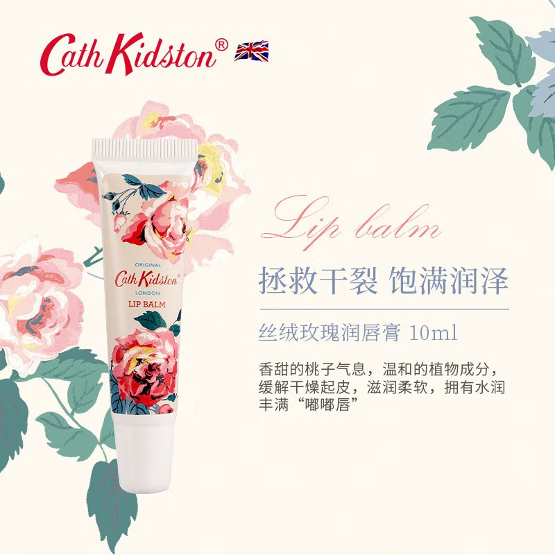 Cath Kidston 丝绒玫瑰礼品套装高清大图