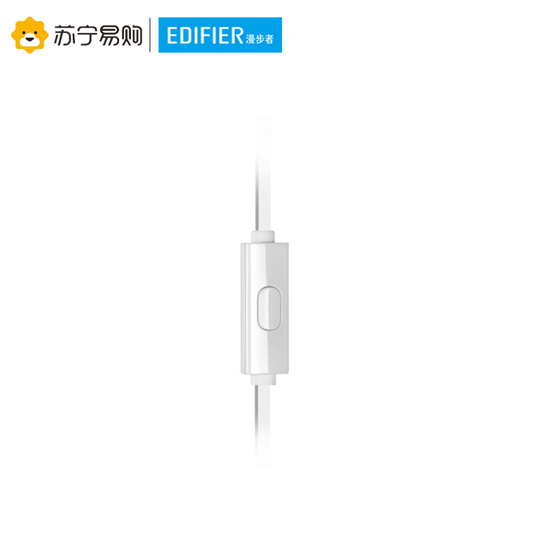Edifier/漫步者 H275P手机3.5mm插孔有线耳机入耳式魔音面条耳塞通用耳麦重低音 合金白