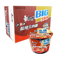 康师傅方便面大食桶老陈醋酸辣牛肉面143g*6桶装整箱装泡面速食面学生宿舍夜宵
