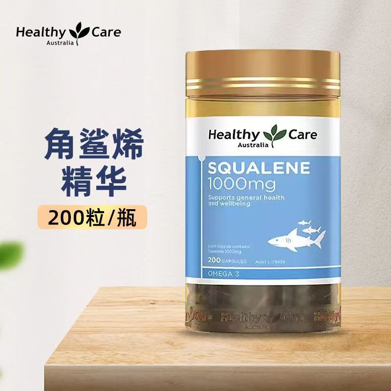 Healthy Care hc角鲨烯软胶囊200粒装高清大图