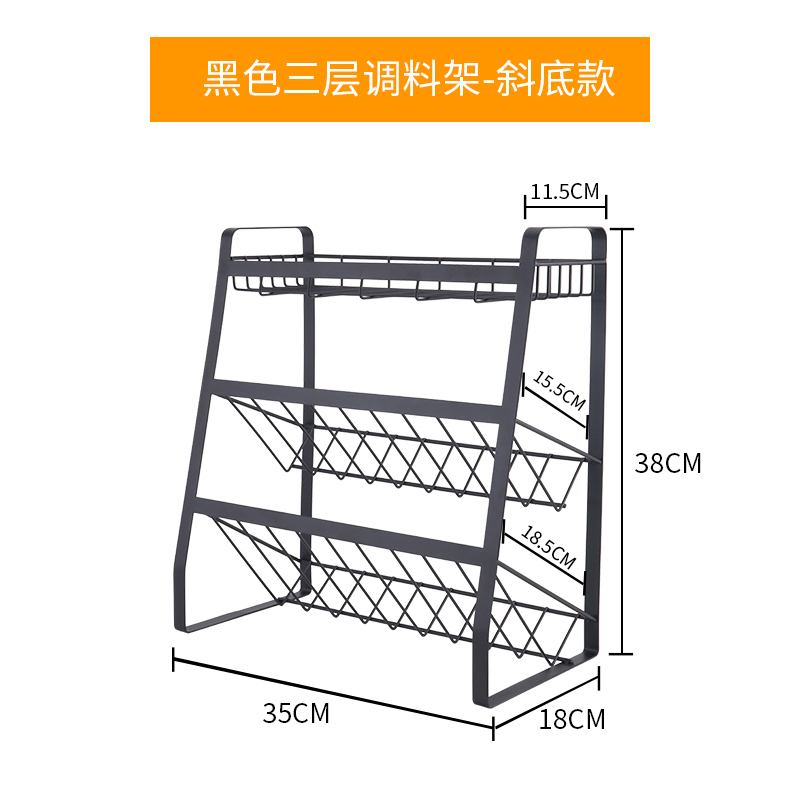 厨房调料收纳置物架烘焙精灵油盐酱醋瓶调味品架厨具架