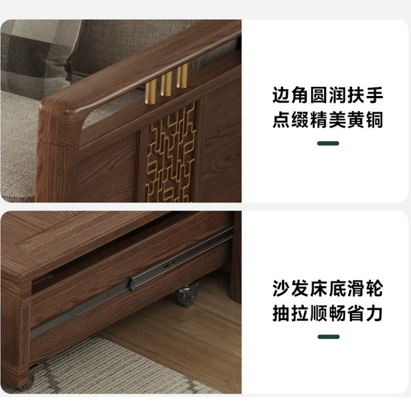 伊洛源 实木沙发床高清大图