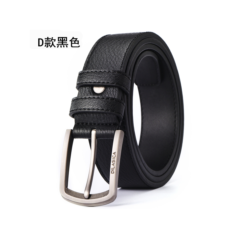 盛世尼曼男士皮针扣皮带男腰带韩版商务潮流青年休闲学生皮带裤带视频