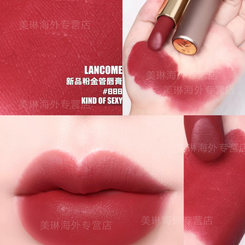 [送礼盒]兰蔻(LANCOME)全新菁纯柔雾哑光唇膏口红 粉金管888#小野莓