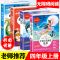 [甘肃少儿]中国神话故事(注音版) 正版 希腊神话故事 小学生三四五六年级必读课外阅读书籍