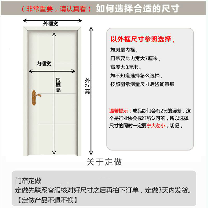 夏季防蚊卧室家用窗帘帘磁性磁铁对吸纱免打孔魔术贴沙高清大图