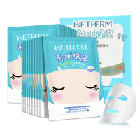 温碧泉（WETHERM）深层保湿补水滋润面部护肤品净白提亮肤色面膜1片