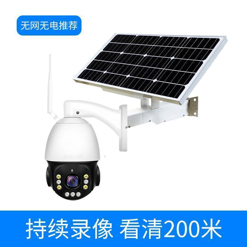 BONJEAN4G太阳能监控摄像头家用室户野外手机远程鱼塘果园工地养殖 ★无网无电推荐★太阳能插卡+360度+持续录像+看清200米 128GB6mm3MP