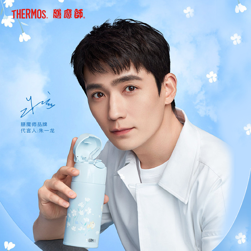 膳魔师(THERMOS)保温杯栀子花系列随手杯朱一龙同款塑料杯保温壶吸管手拎居家便携学生可爱印花不锈钢