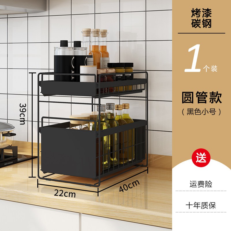 厨房置物架落地式厨下推拉收纳伸缩杂物柜下橱柜用品下水整理架收纳层架 三维工匠高清大图