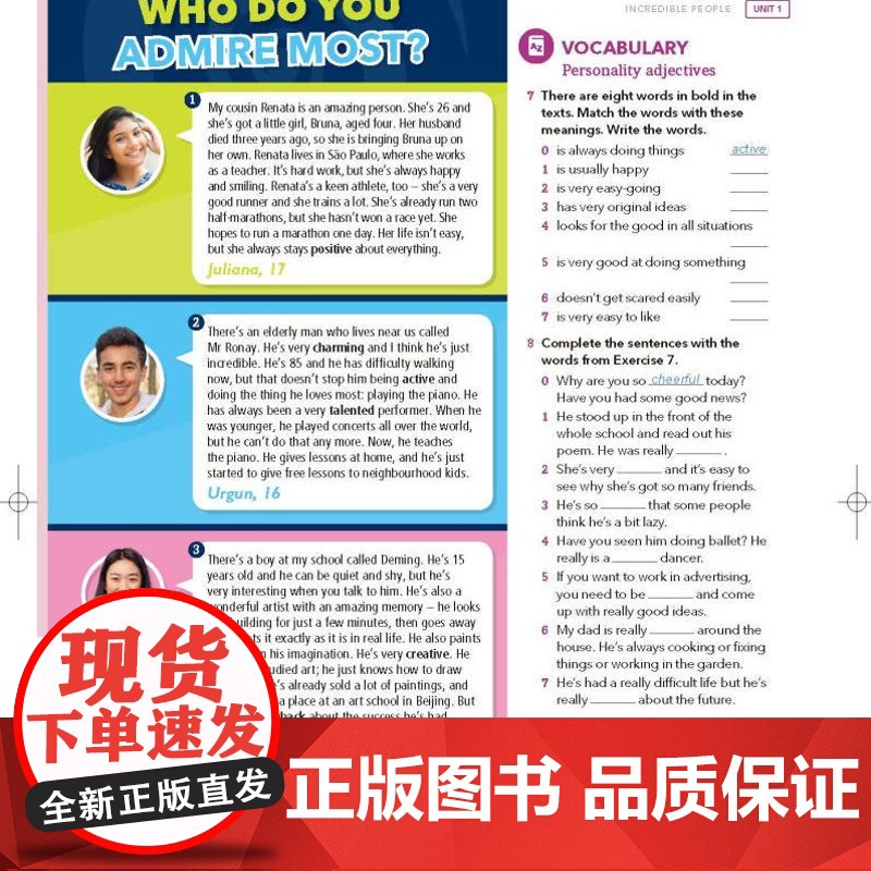 外研社 新拓展系列外研思辨英语青少版学生包2A点读版(学生用书+练习册)高清大图